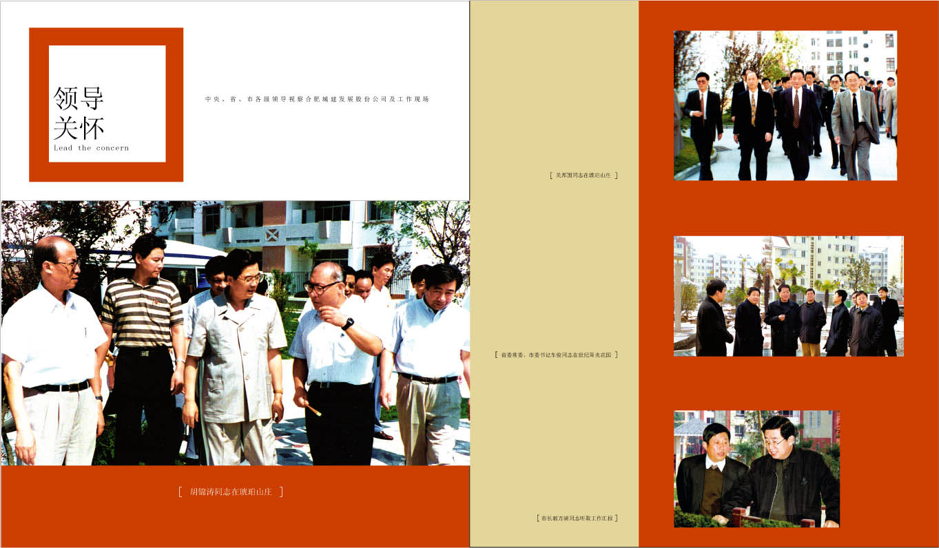 首页-suncitygroup太阳集团官方网站