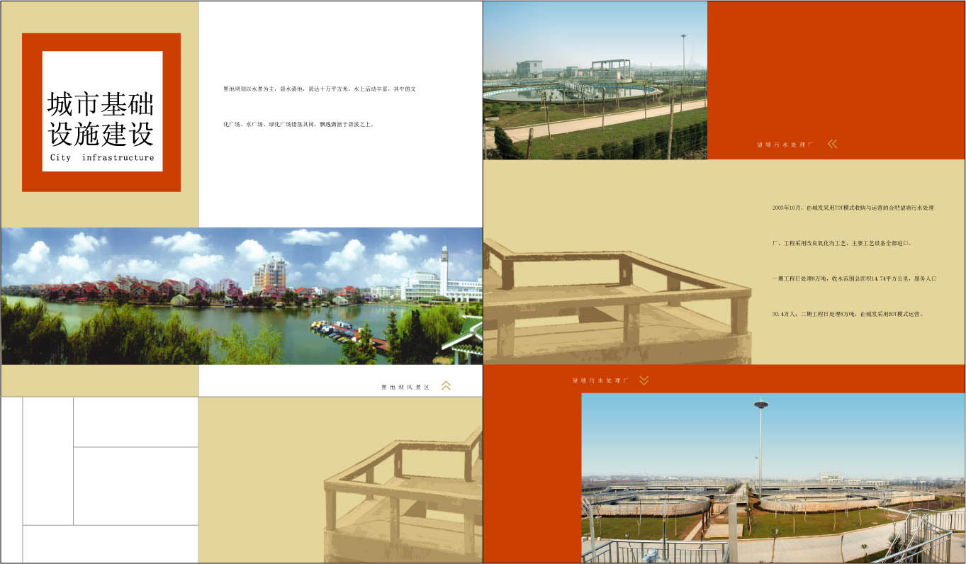 首页-suncitygroup太阳集团官方网站