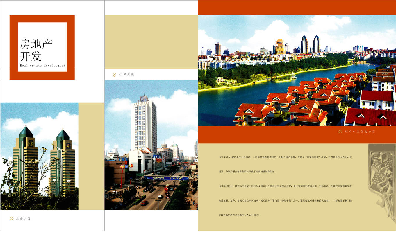 首页-suncitygroup太阳集团官方网站