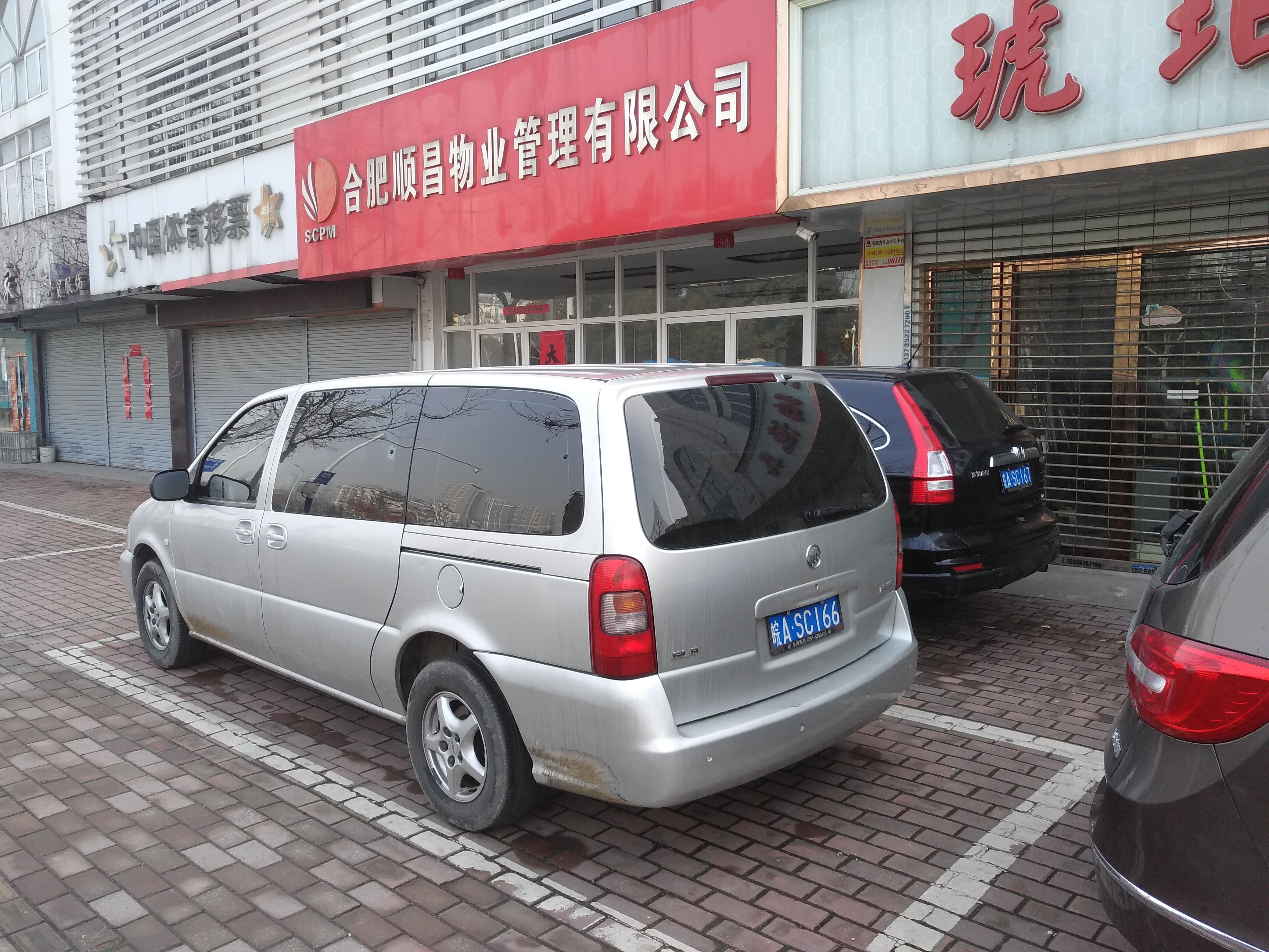 首页-suncitygroup太阳集团官方网站