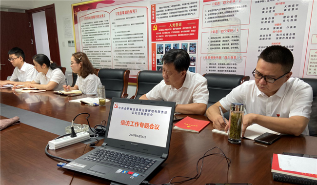 首页-suncitygroup太阳集团官方网站