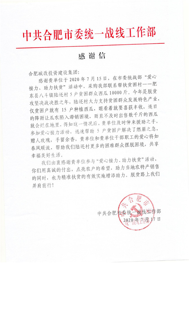 首页-suncitygroup太阳集团官方网站