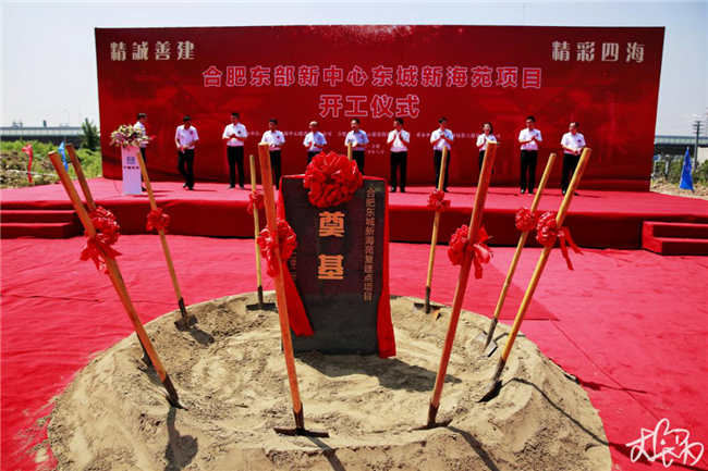 首页-suncitygroup太阳集团官方网站