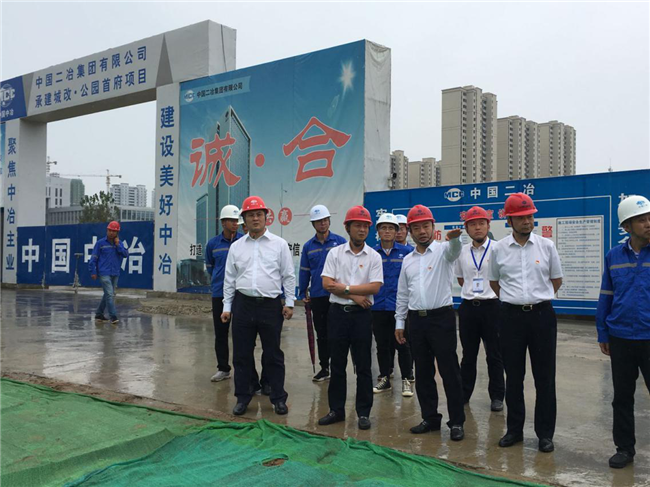 首页-suncitygroup太阳集团官方网站