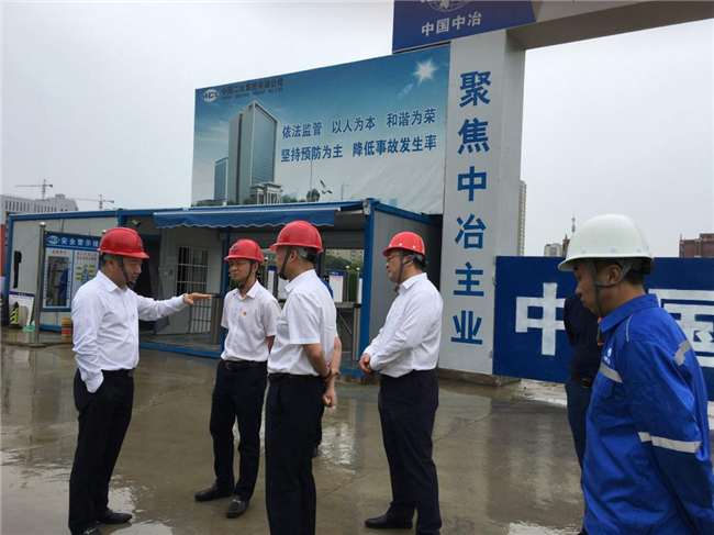 首页-suncitygroup太阳集团官方网站