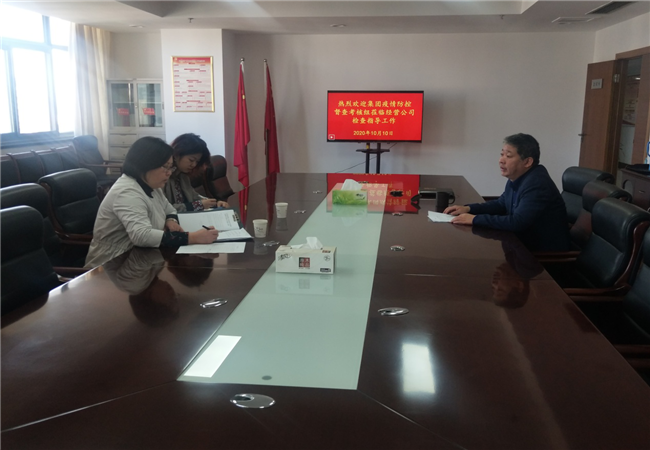 首页-suncitygroup太阳集团官方网站