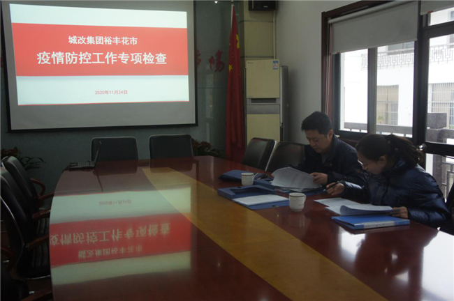 首页-suncitygroup太阳集团官方网站