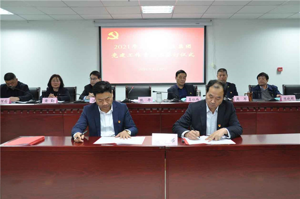 首页-suncitygroup太阳集团官方网站