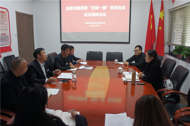 首页-suncitygroup太阳集团官方网站