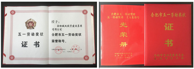 首页-suncitygroup太阳集团官方网站