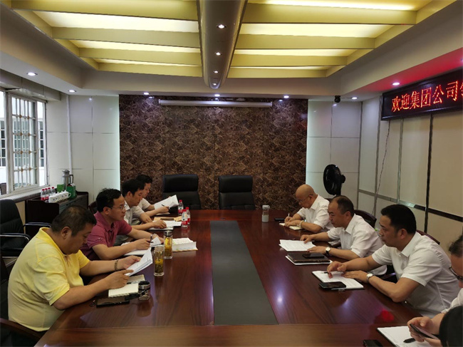 首页-suncitygroup太阳集团官方网站