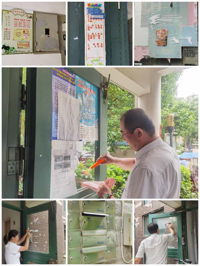 首页-suncitygroup太阳集团官方网站