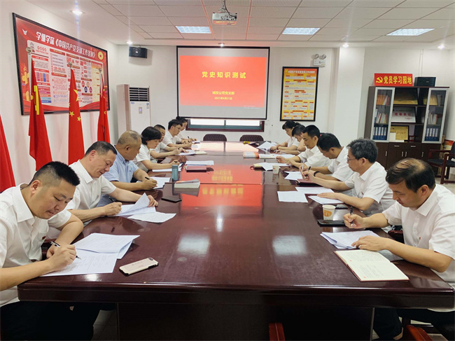 首页-suncitygroup太阳集团官方网站