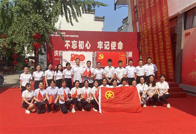 首页-suncitygroup太阳集团官方网站