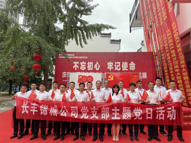 首页-suncitygroup太阳集团官方网站