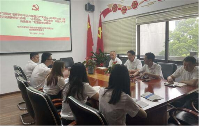 首页-suncitygroup太阳集团官方网站