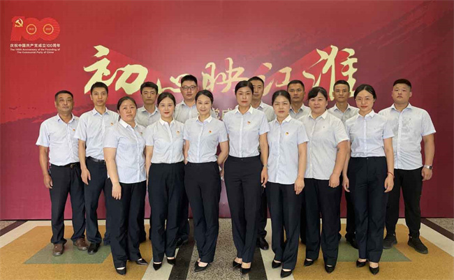 首页-suncitygroup太阳集团官方网站