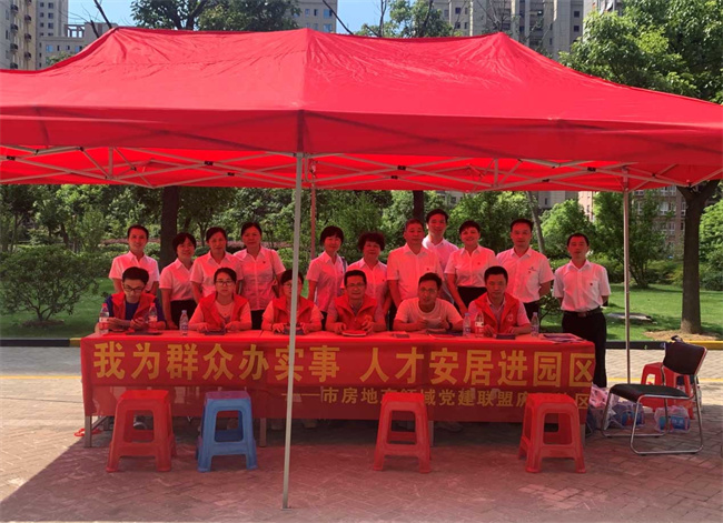 首页-suncitygroup太阳集团官方网站