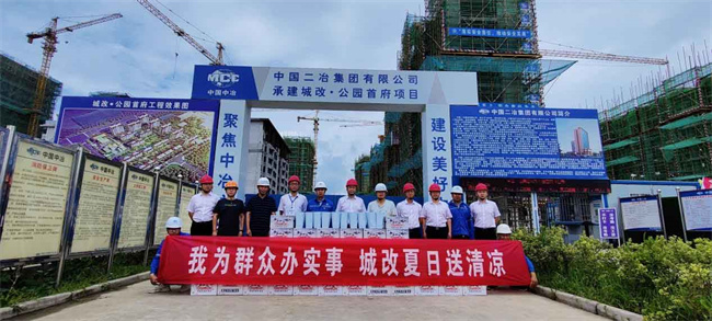 首页-suncitygroup太阳集团官方网站