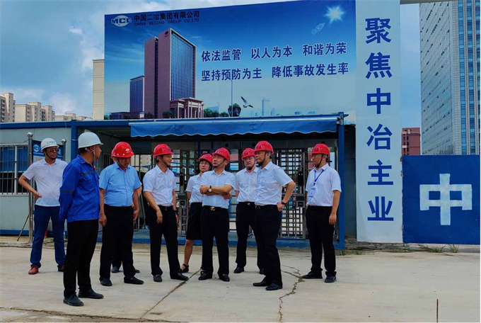 首页-suncitygroup太阳集团官方网站