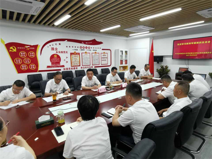 首页-suncitygroup太阳集团官方网站