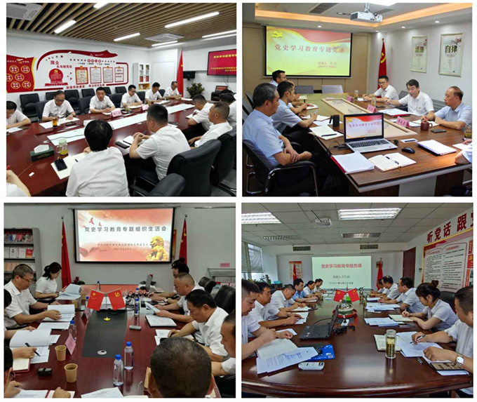 首页-suncitygroup太阳集团官方网站