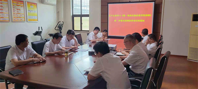 首页-suncitygroup太阳集团官方网站