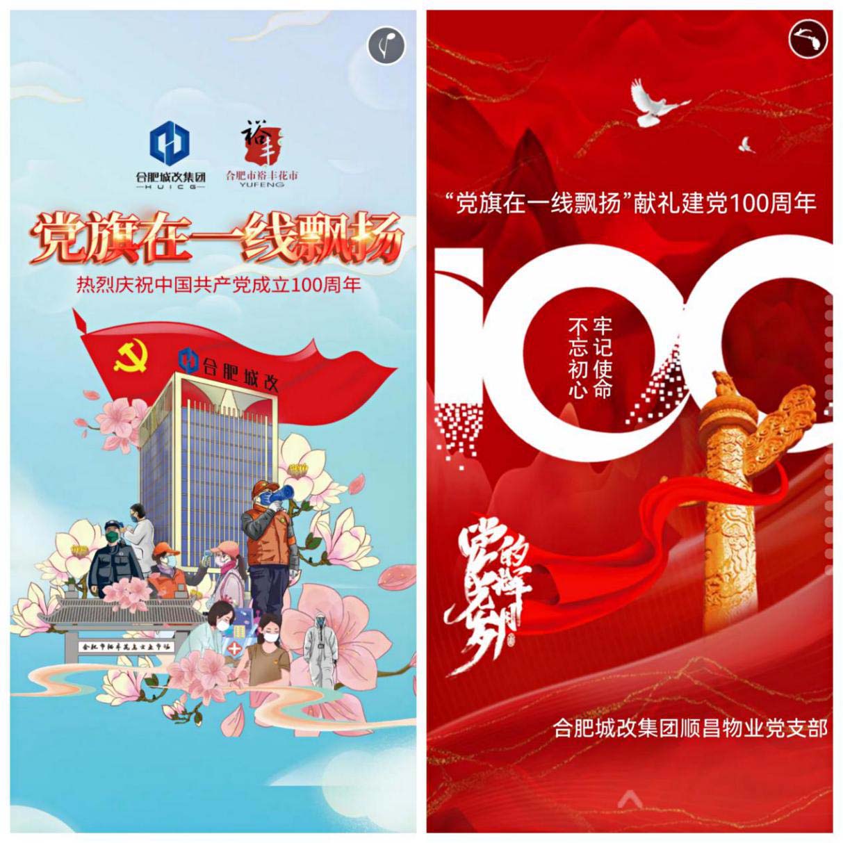 首页-suncitygroup太阳集团官方网站