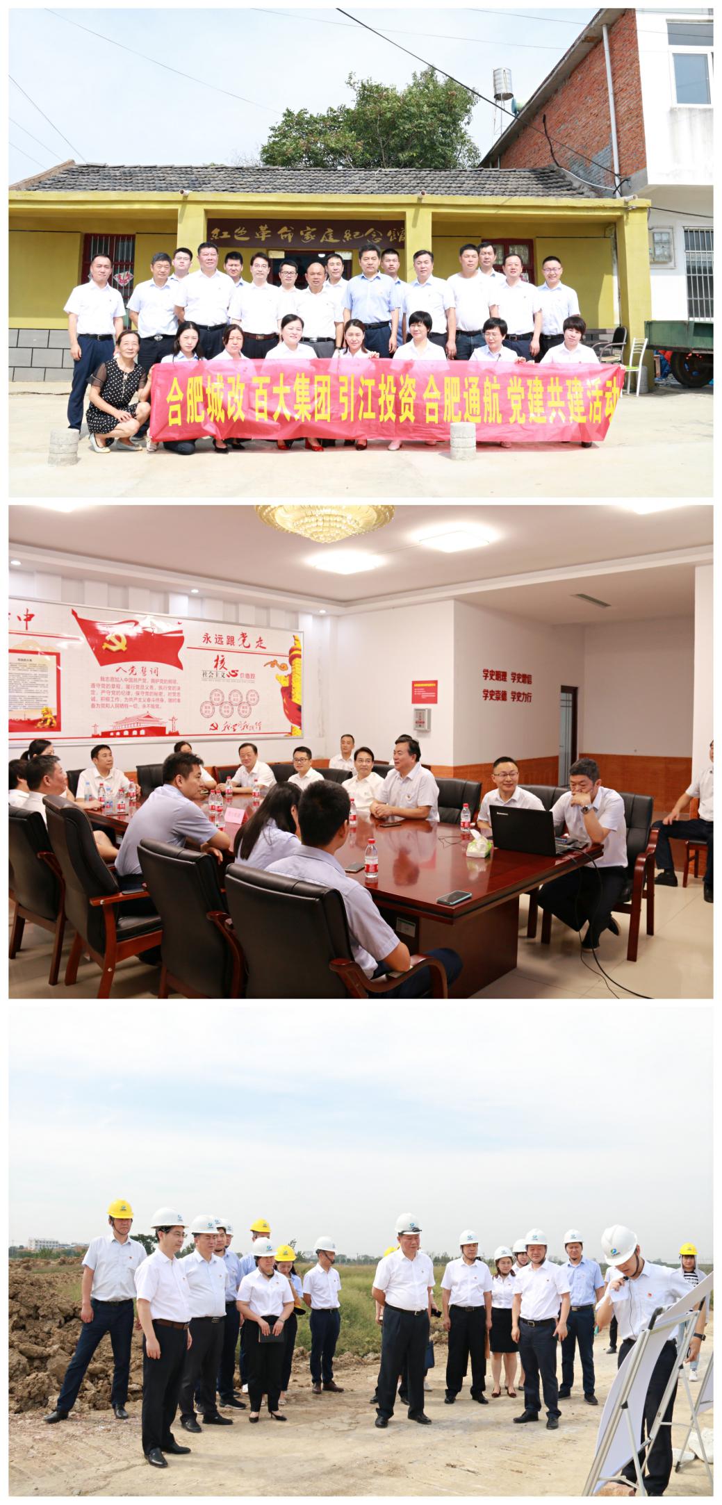 首页-suncitygroup太阳集团官方网站