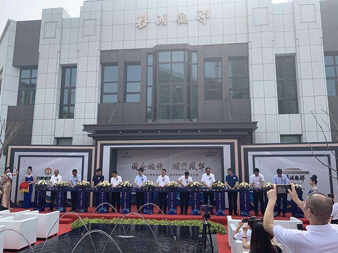 首页-suncitygroup太阳集团官方网站