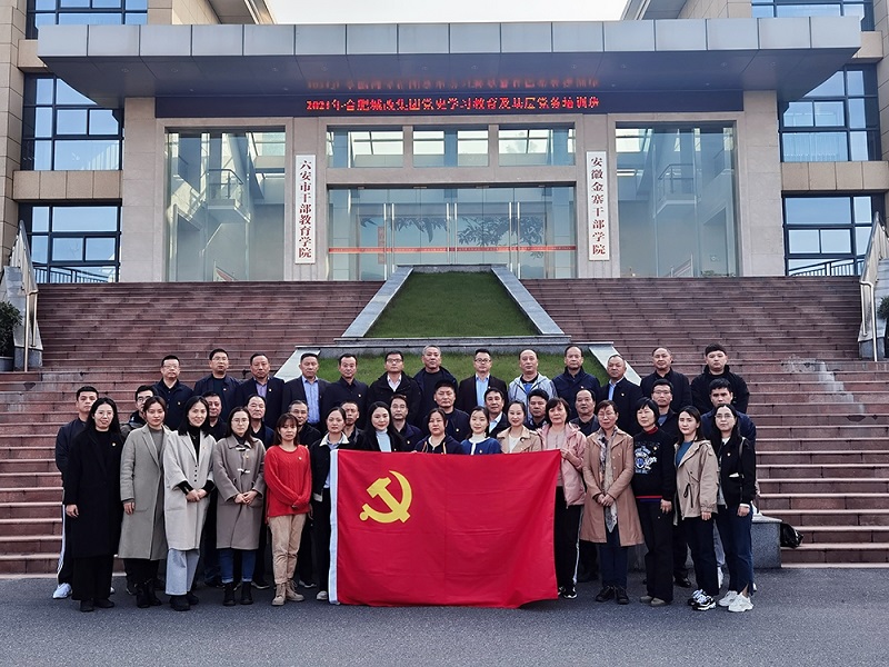 首页-suncitygroup太阳集团官方网站