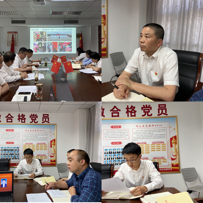 首页-suncitygroup太阳集团官方网站