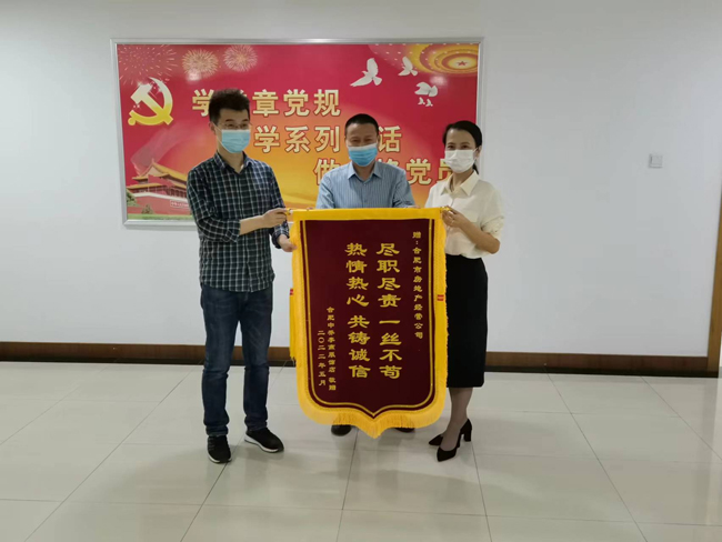 首页-suncitygroup太阳集团官方网站