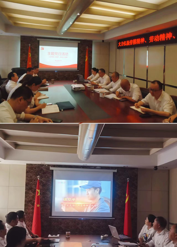 首页-suncitygroup太阳集团官方网站