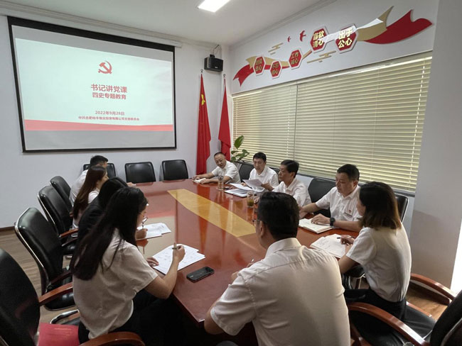 首页-suncitygroup太阳集团官方网站