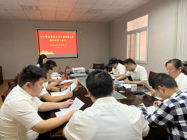 首页-suncitygroup太阳集团官方网站