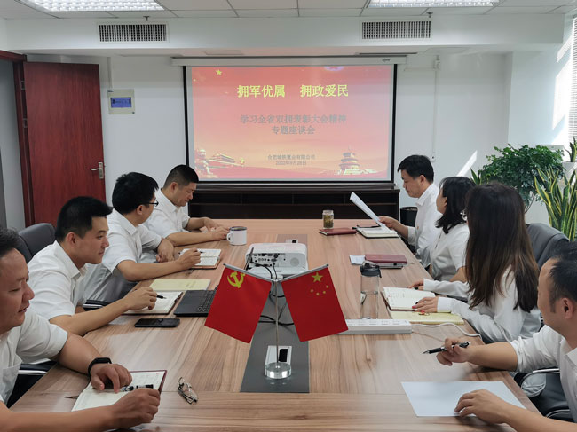 首页-suncitygroup太阳集团官方网站