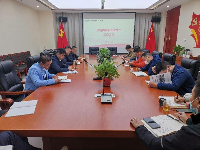 首页-suncitygroup太阳集团官方网站