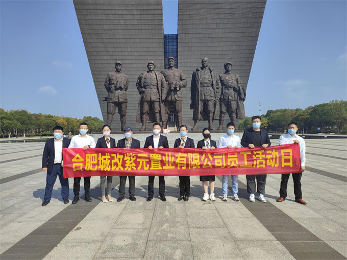 首页-suncitygroup太阳集团官方网站