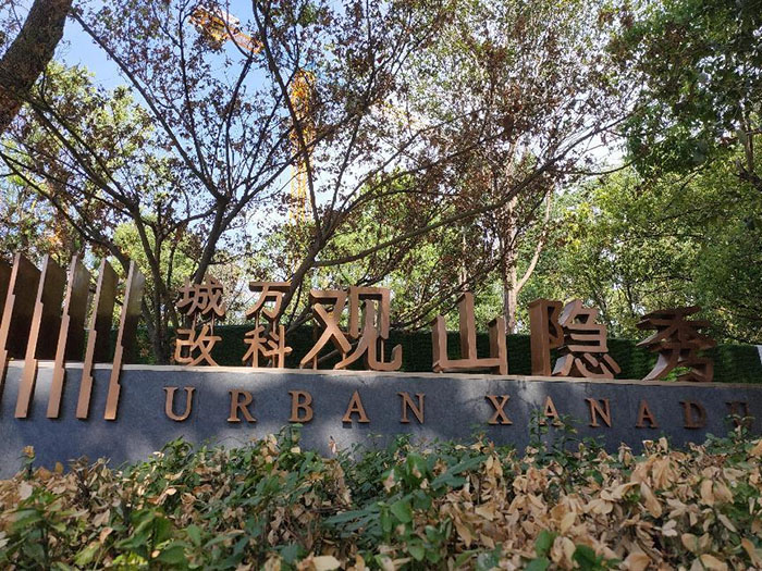 首页-suncitygroup太阳集团官方网站