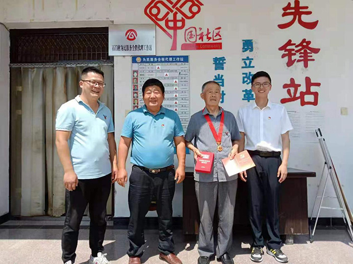 首页-suncitygroup太阳集团官方网站