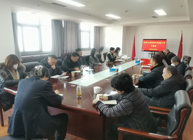 首页-suncitygroup太阳集团官方网站