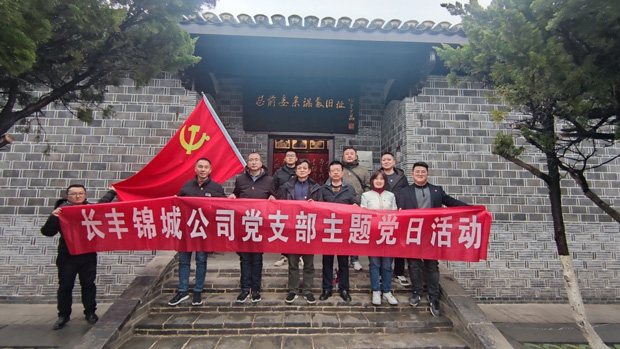 首页-suncitygroup太阳集团官方网站