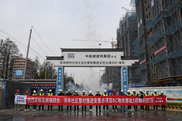 首页-suncitygroup太阳集团官方网站