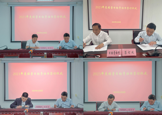 首页-suncitygroup太阳集团官方网站