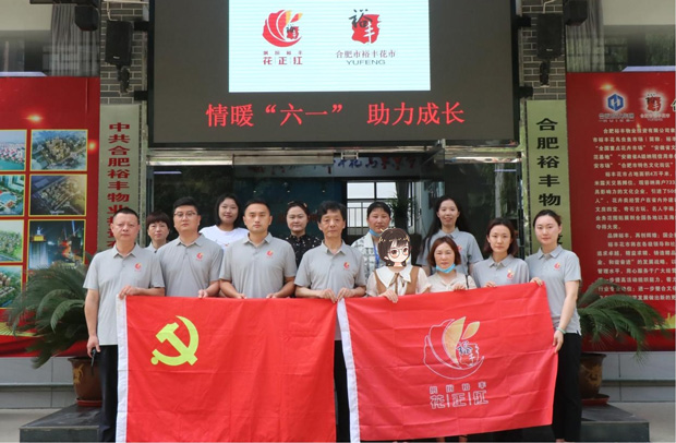 首页-suncitygroup太阳集团官方网站