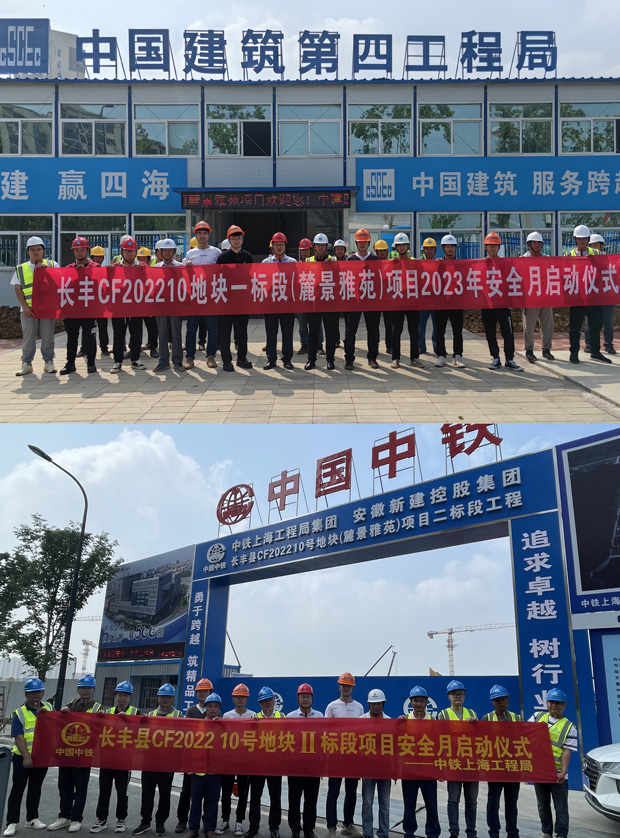 首页-suncitygroup太阳集团官方网站