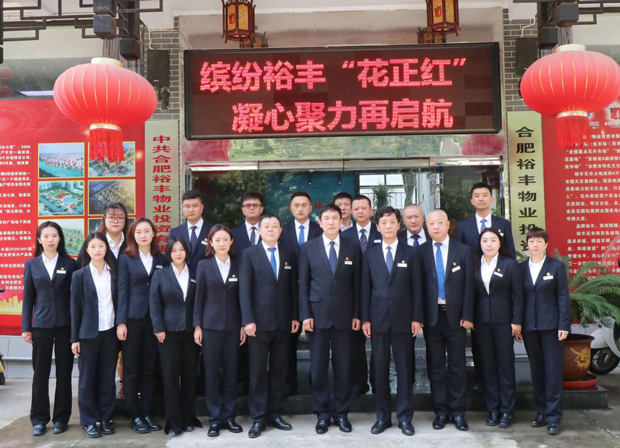 首页-suncitygroup太阳集团官方网站