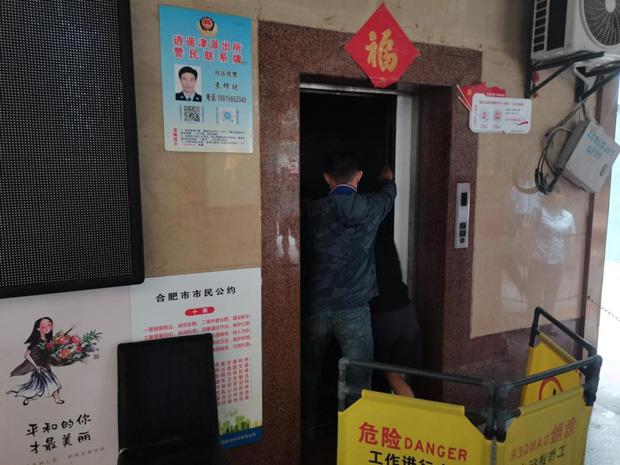 首页-suncitygroup太阳集团官方网站