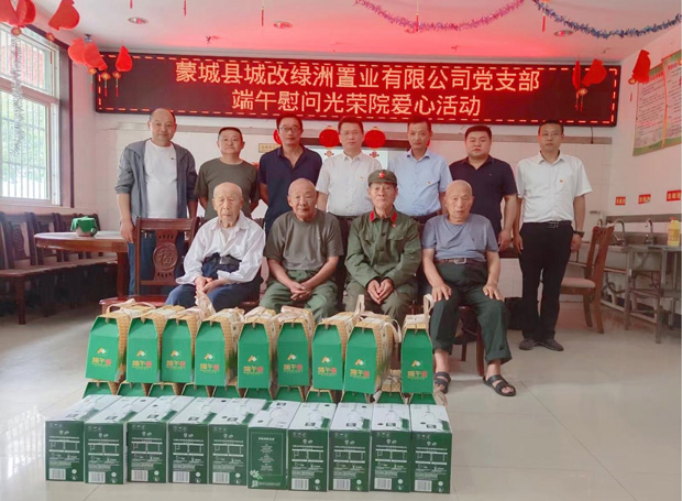 首页-suncitygroup太阳集团官方网站